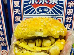旺仔牛奶包-LELECHA乐乐茶(美罗城店)
