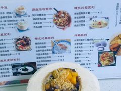 -广德记·椰子冻手制甜品(福田总店)