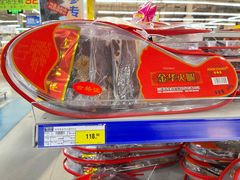 -麦德龙(浦东店)
