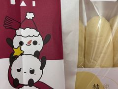 -好利来(团结湖店)