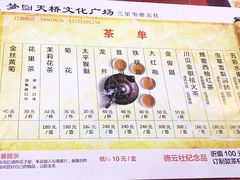 -德云社(三里屯店)