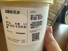 -小金金手作(金象城店)