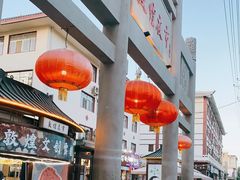 -敦煌夜市