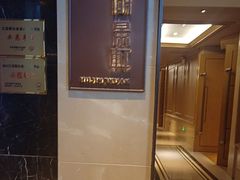 -世纪缘湖滨花园酒店·湖景轩中餐厅(太阳宫店)