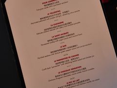 -L'ATELIER de Joel Robuchon(外滩18号店)