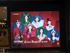 -海马体照相馆(无锡清扬茂业天地店)