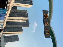 -海吉星市场