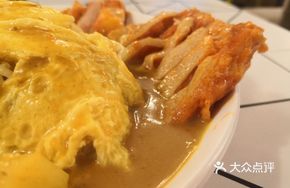 Orleans Grilled Chicken Omelette Rice
