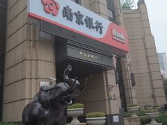 -南京银行(上海分行营业部)