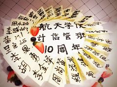 -艾加柒克蛋糕茶歇甜品台(春熙路店)