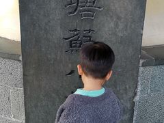 -杭州西湖风景名胜区-钱塘苏小小之墓