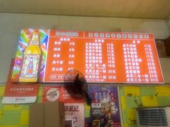 -王记生烫牛杂面馆(兰陵路店)