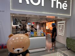 -KOI Thé(正佳广场店)
