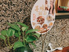 -望湘园·洞庭渔宴(浦江欢乐颂店)