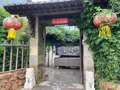 -聚缘堂·海鲜私房菜(松岭路店)