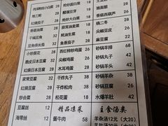 -新月斋(豆瓣胡同店)