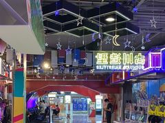 -Play1家庭娱乐中心(裕华万达店)