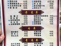 -九龙餐厅(大沽路店)
