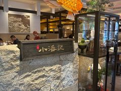 -小潘记鸭血粉丝汤