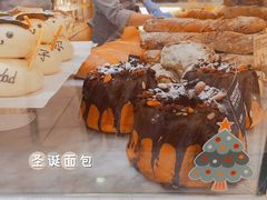 -PAPER STONE BAKERY(天环店)