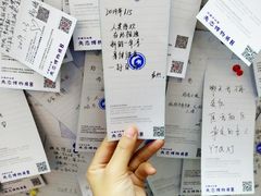 -成都失恋馆