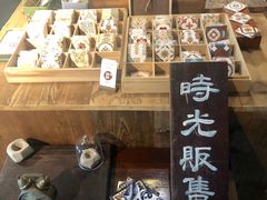 -时光花园(白鹭洲店)