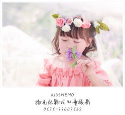 -KIDSMEMO拾光纪儿童摄影(金丰大厦店)