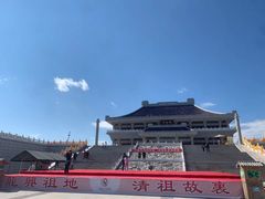 -六鼎山文化旅游区