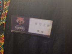 -吃饭皇帝大(合生汇店)
