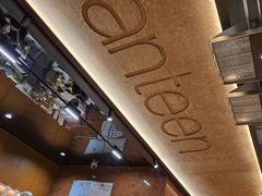 -JPG canteen(广州东山口店)