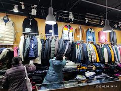 -挚友(东四二条)