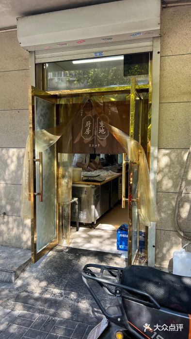 王三姑牛肉饼图片