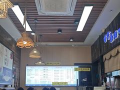 -苗八碗米线