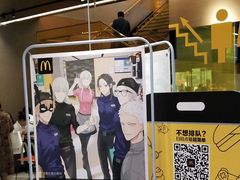 门面-麦当劳(新王府井店)