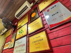 -冒椒火辣(奎星楼街店)