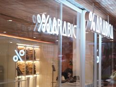 -% Arabica阿拉比卡咖啡(武汉天地店)