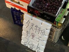 -江杨农产品批发市场