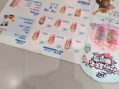 -DQ·蛋糕·冰淇淋(南开大悦城2F店)
