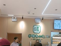 -护国寺小吃(新街口店)