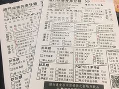 菜单-亞婆井·劲抽面食(铂顿城店)