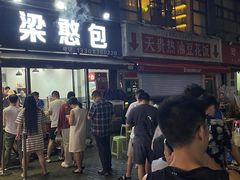 -梁憨包(南岸回龙湾店)