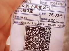 -星辰9号幻影会