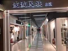 -金满地商业街(黄兴北路店)