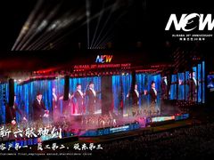 -杭州奥体中心-体育场