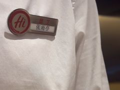 -海底捞火锅(高新活力汇店)