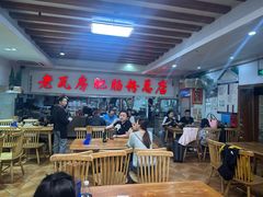 -青石桥老瓦房肥肠粉总店(青石桥总店)