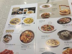 -国人川菜(李家村建东街店)
