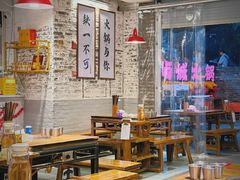 -于屿城重庆火锅(深圳总店)