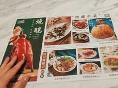 -新世界餐厅(万达店)