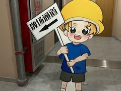 -百丽宫影城(嘉里汇店)